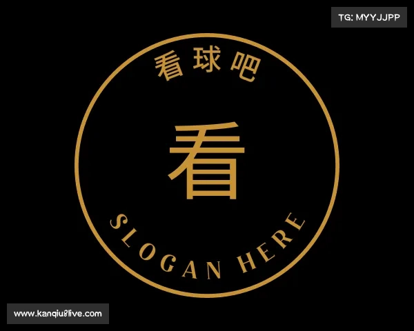 认识看球吧